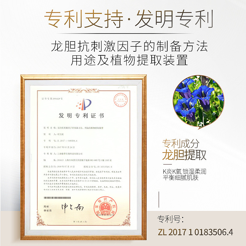 包装设计与页面主图：蛋白弹润霜（图ZMzE3MjM2OTUy） - 电商 - 站酷设计师Z038091529原创素材 - 站酷ZCOOL