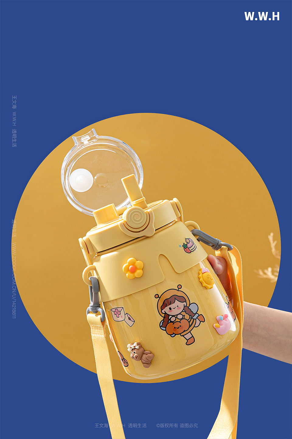 夏季水杯拍摄 | 电商摄影