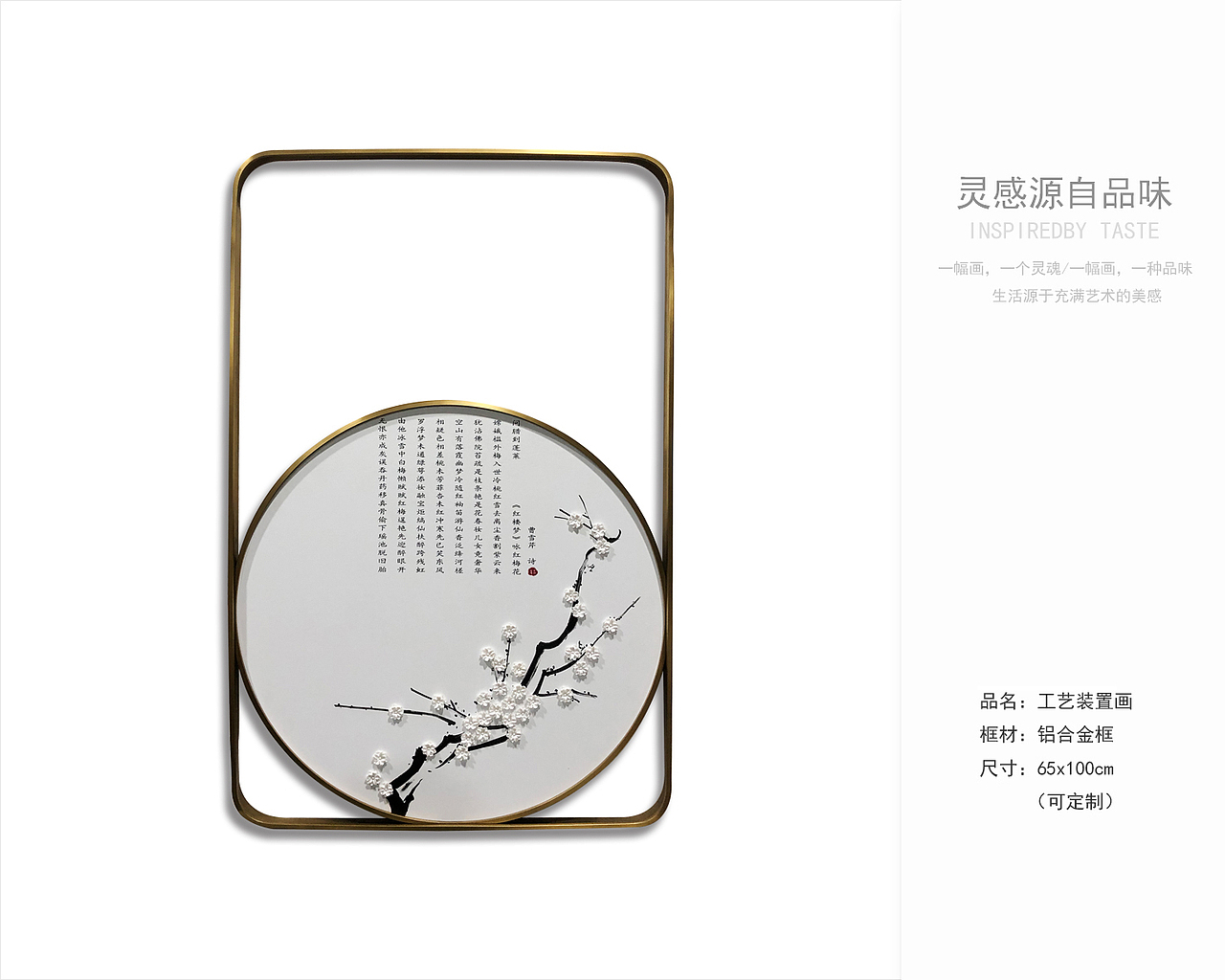 软装挂画最新资料获取