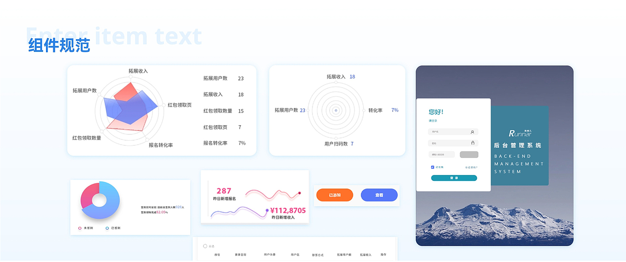 UI作品集（图ZMzQ5MDE3NDQ4） - APP界面 - 站酷设计师濯媺原创素材 - 站酷ZCOOL