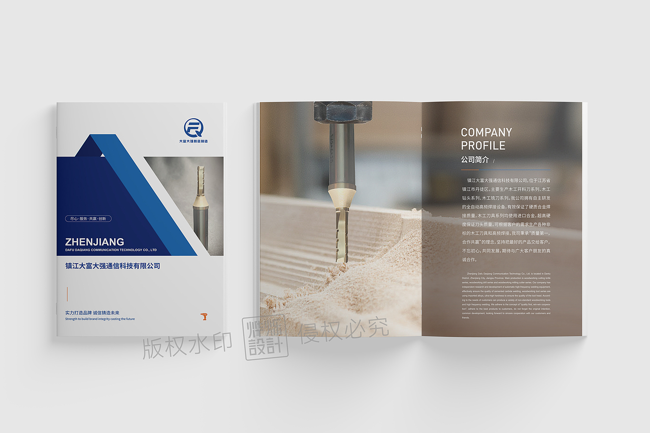 高端企业宣传画册设计/排版设计/精选画册/产品宣传册