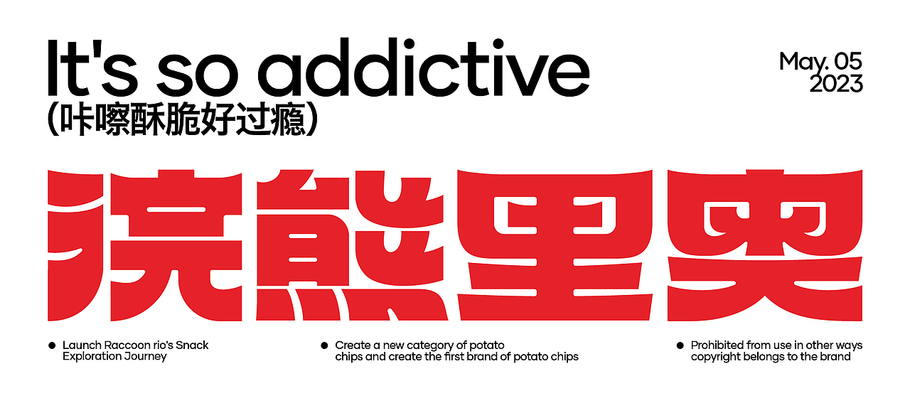 零食梦工厂｜浣熊里奥品牌形象设计（图ZMzQxNTQxNjQw） - 品牌 - 站酷设计师蔬菜帮品牌设计原创素材 - 站酷ZCOOL