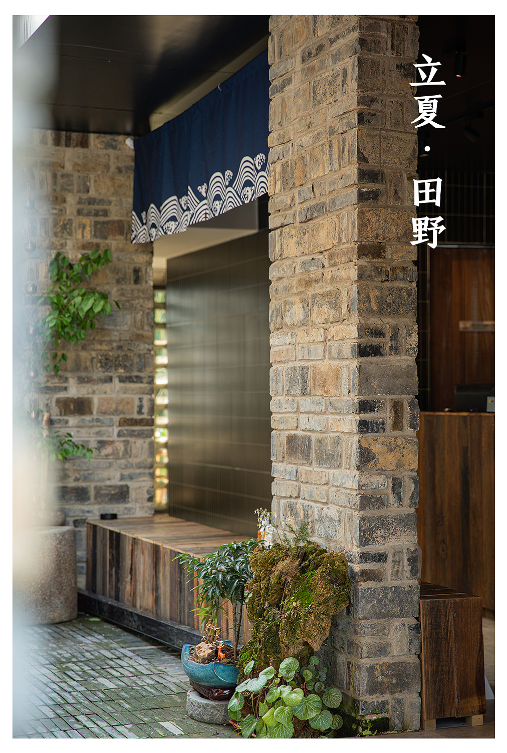 餐厅探店（图ZMzA1MzkwMzcy） - 其他摄影 - 站酷设计师XIAOYU2022原创素材 - 站酷ZCOOL