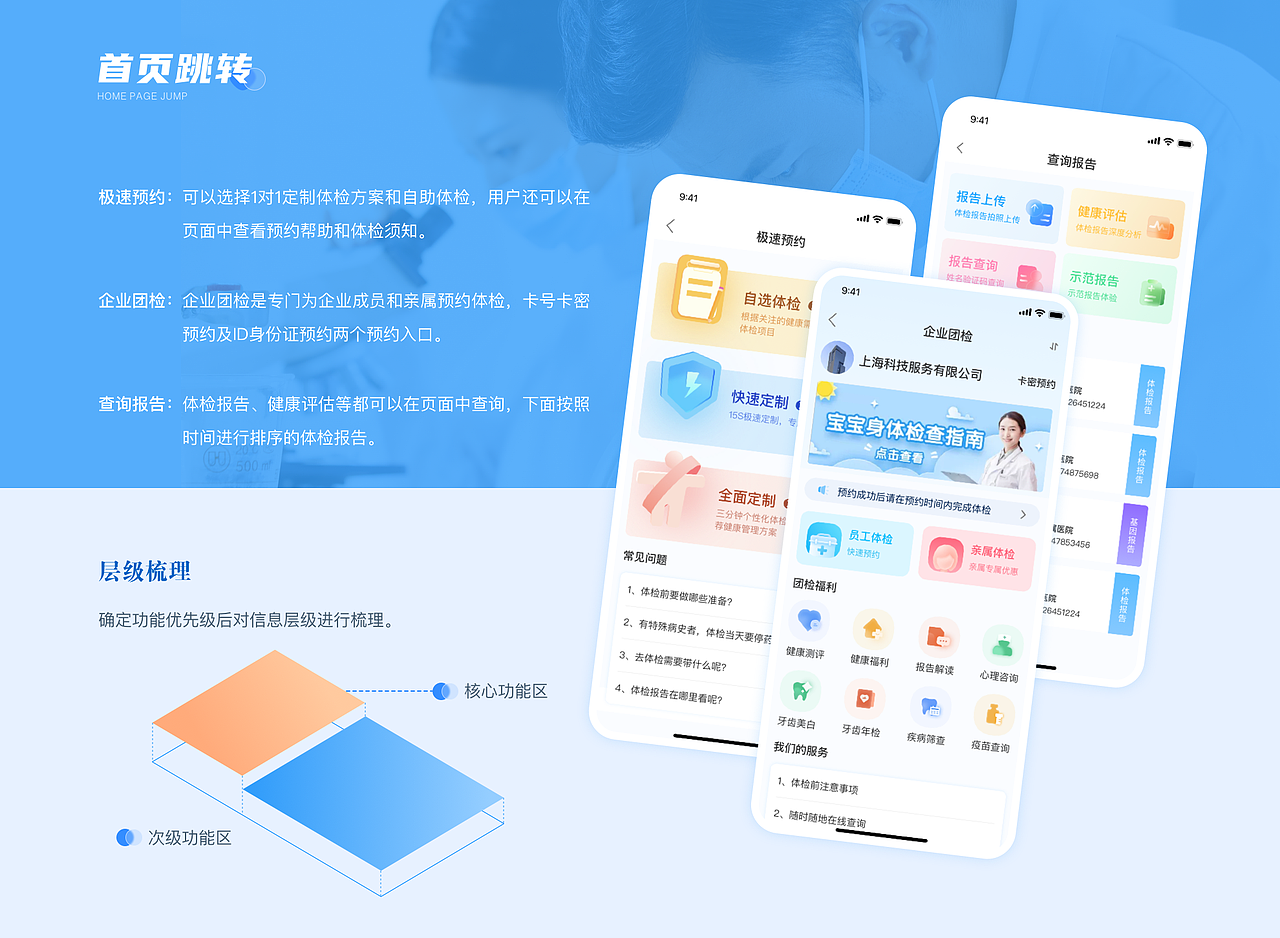 2022年作品集（图ZMzM0ODE5MTg4） - APP界面 - 站酷设计师酷酷的修狗原创素材 - 站酷ZCOOL