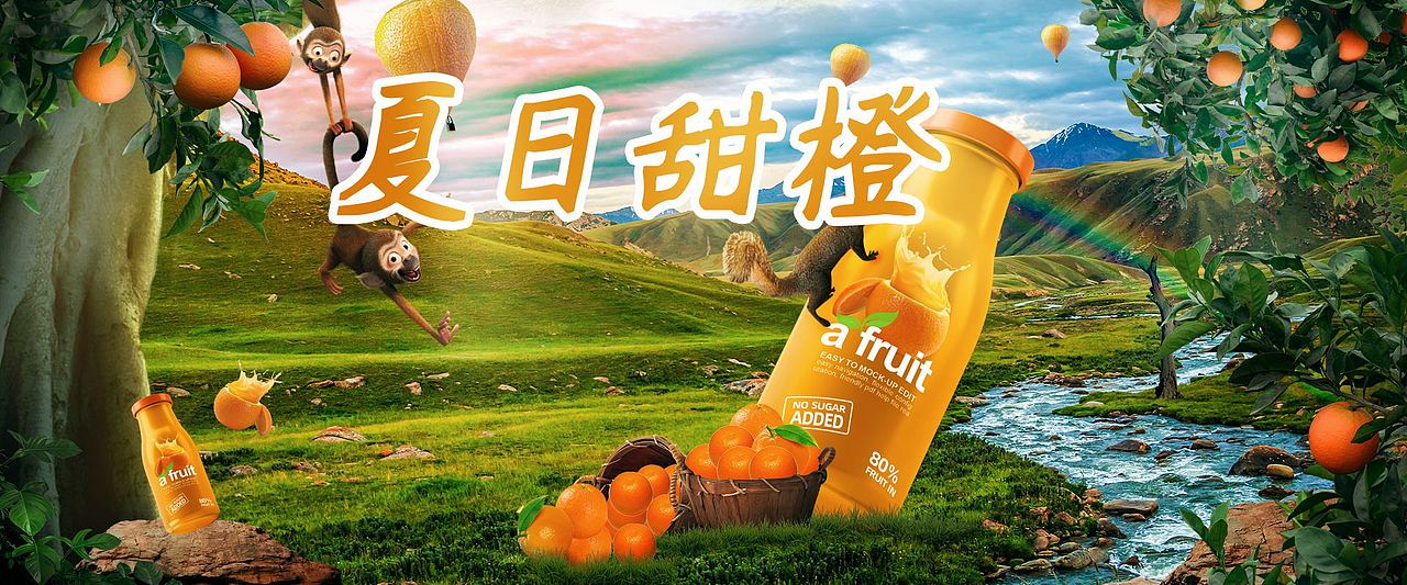 合成海报（图ZMzMyODUzMzY0） - 品牌 - 站酷设计师love熠原创素材 - 站酷ZCOOL