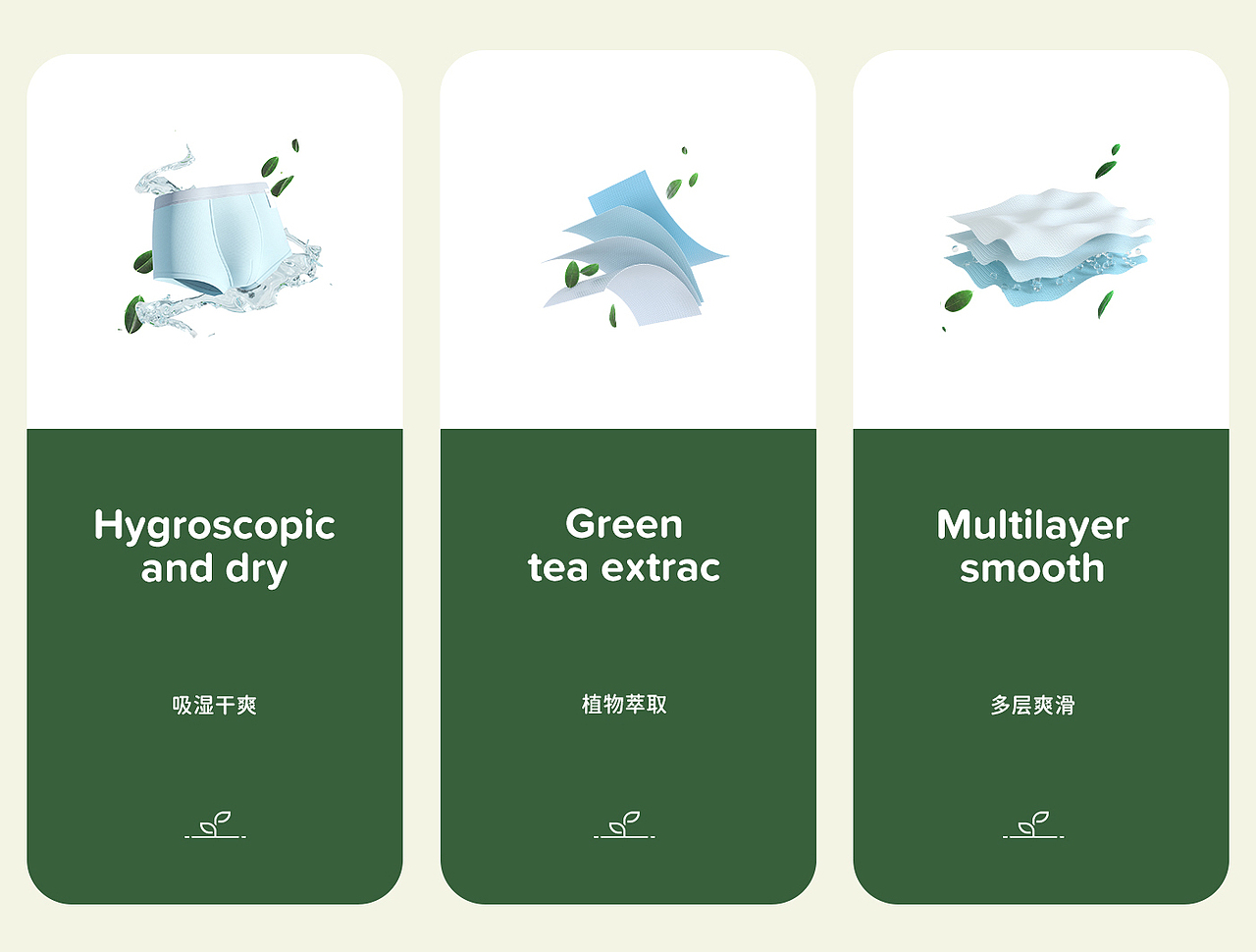 巴拉巴拉品牌体系全案详情页短视频母婴儿童内裤设计