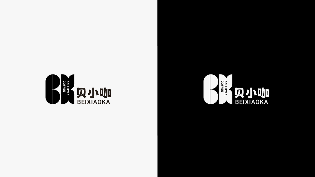 大囍 | 贝小咖品牌基础设计（图ZMzM5OTg3OTEy） - 品牌 - 站酷设计师大囍设计俱乐部原创素材 - 站酷ZCOOL