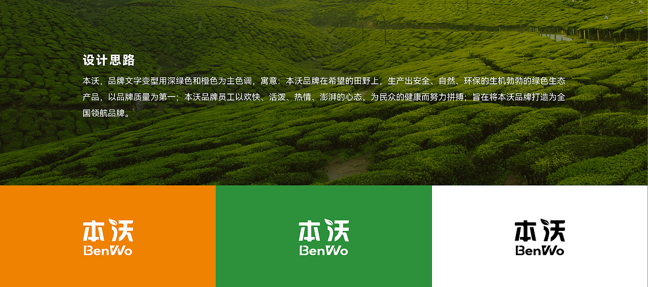 本沃农业 | 咖啡品牌VI设计&包装设计