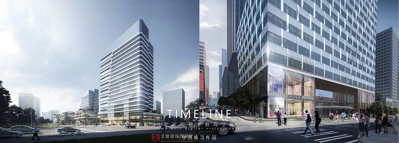 山西时光轴---表现十期五月作品（公建类）（图ZMzA0NTIyMjIw） - 建筑/空间 - 站酷设计师时光轴杜老师原创素材 - 站酷ZCOOL