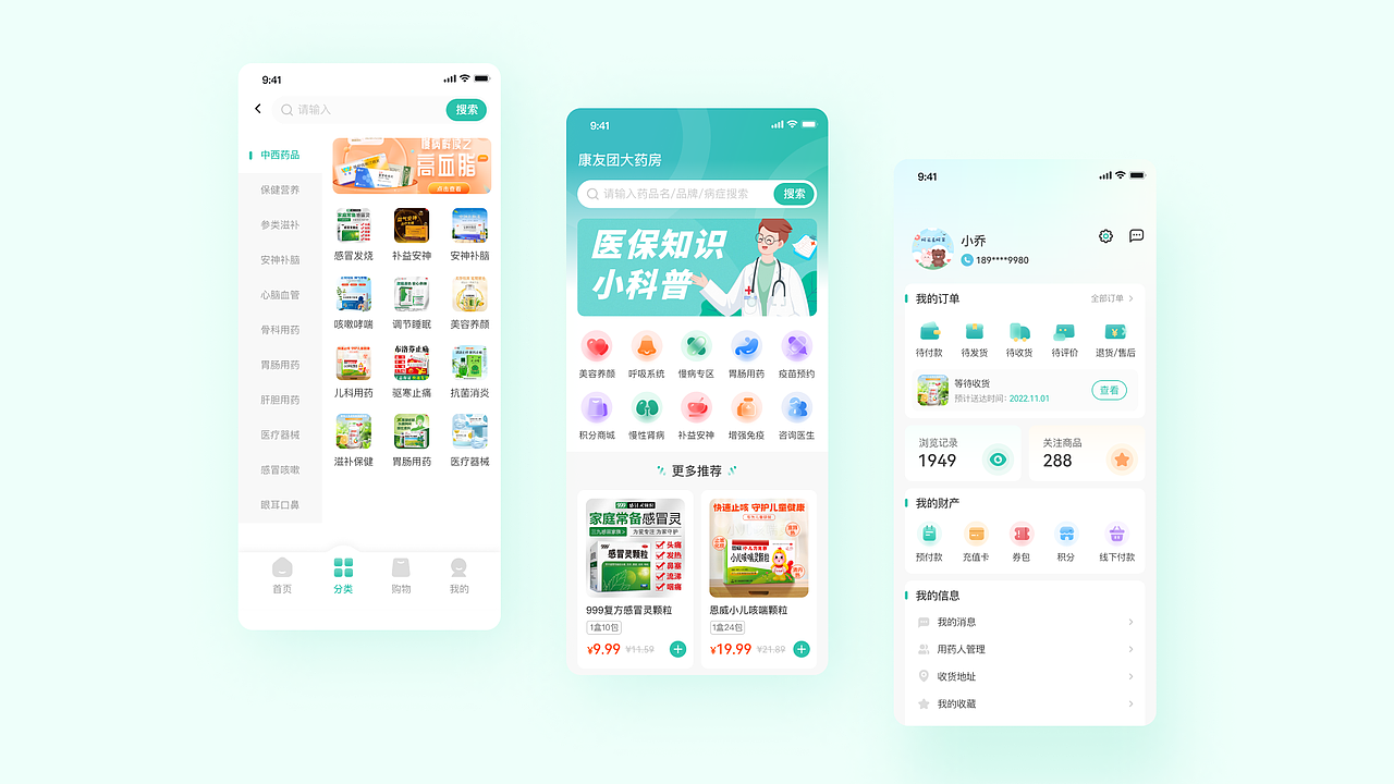 2023作品集（图ZMzU2NDM1NzY0） - APP界面 - 站酷设计师香菜包子kk原创素材 - 站酷ZCOOL
