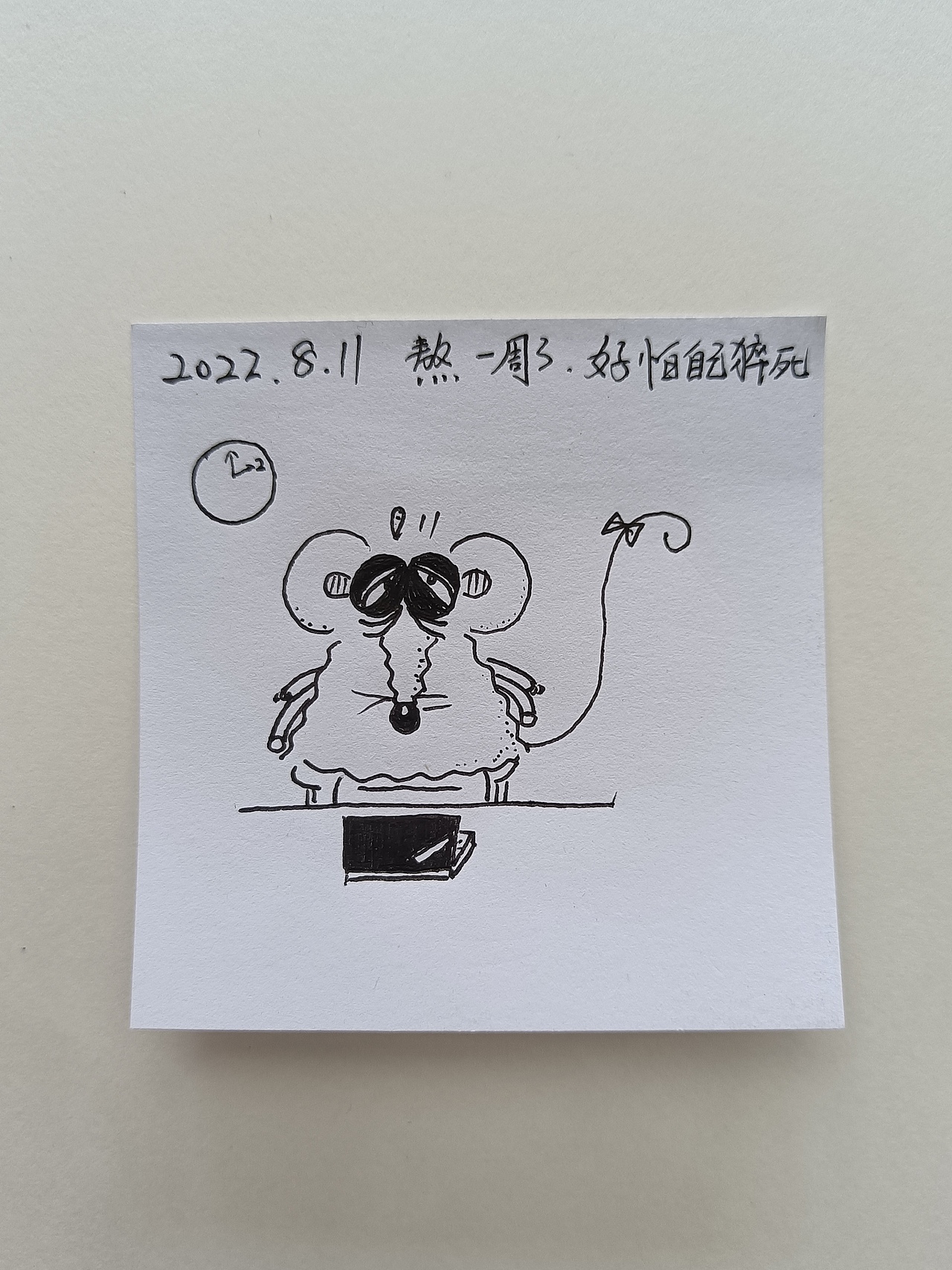 耗耗8月日记（图ZMzIwNjEwMzY4） - 中/长篇漫画 - 站酷设计师画室的耗耗原创素材 - 站酷ZCOOL