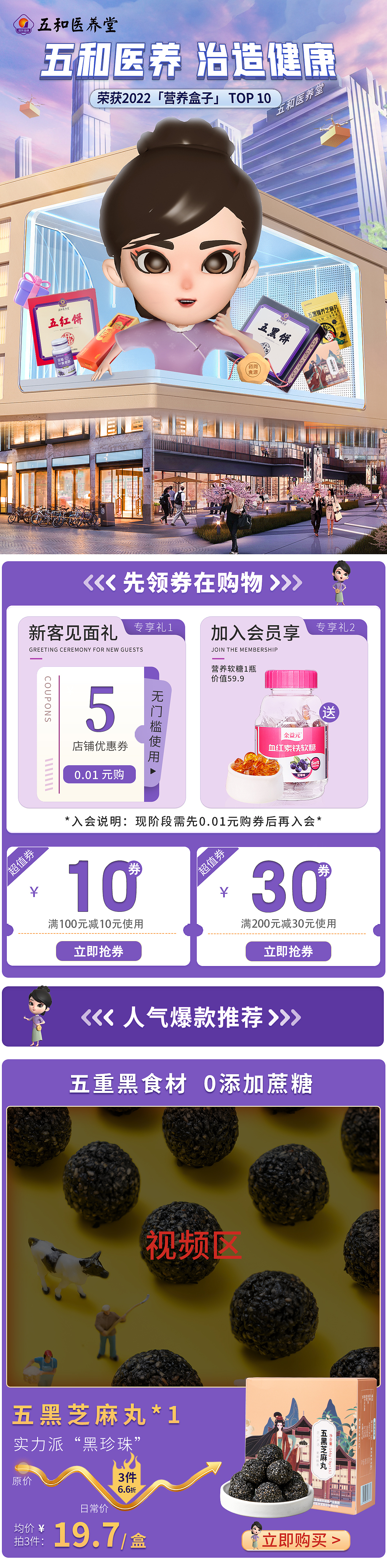 2023年后半年作品集