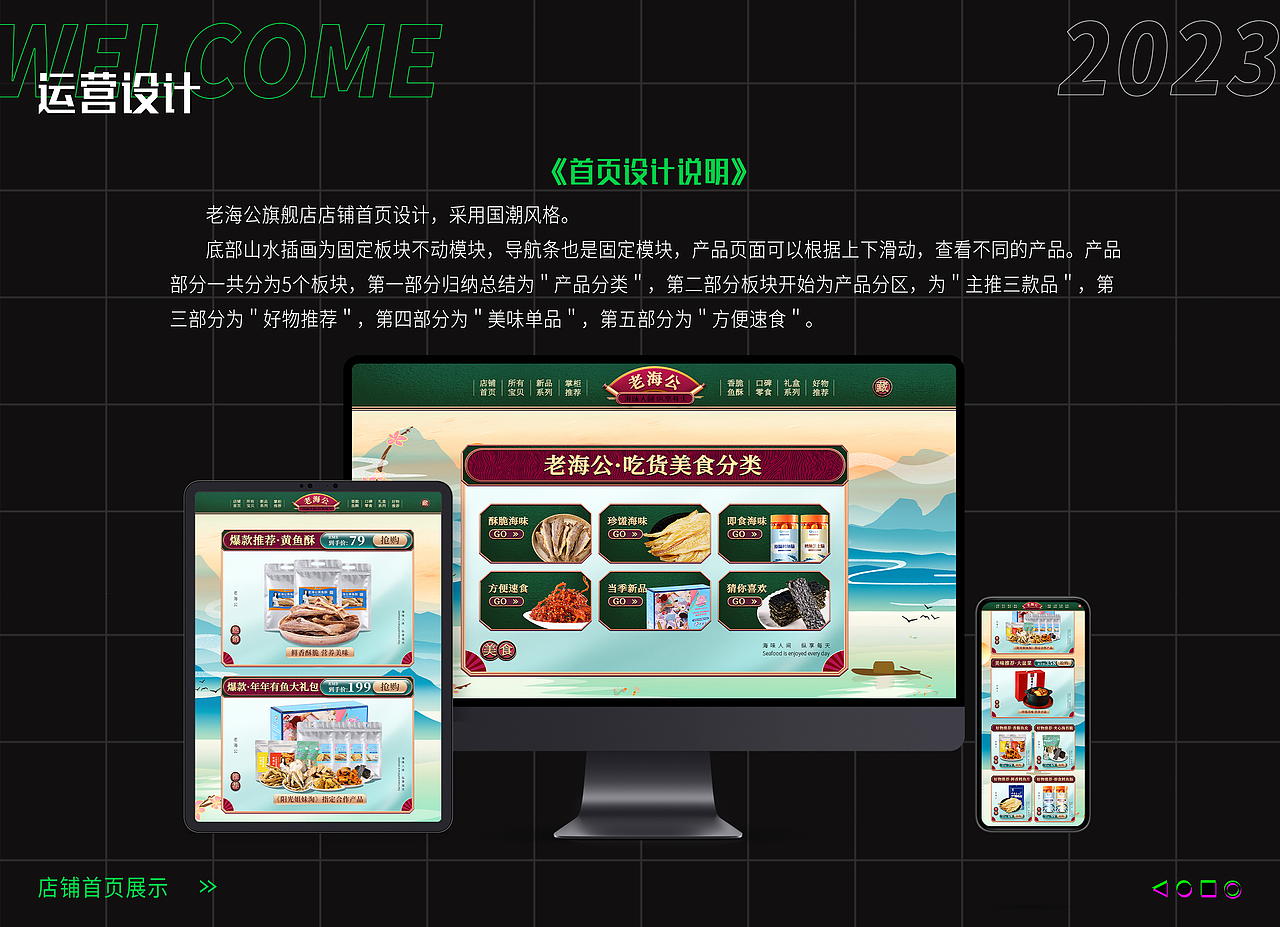 2023作品集（图ZMzM0NzEyMDc2） - 其他 - 站酷设计师玛希原创素材 - 站酷ZCOOL