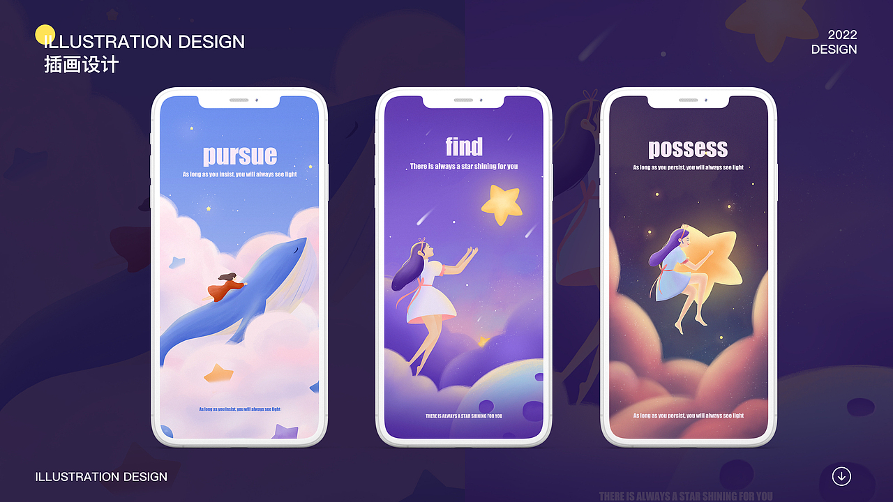 2022 个人作品集（图ZMzEwOTMyMDUy） - APP界面 - 站酷设计师八月月.原创素材 - 站酷ZCOOL