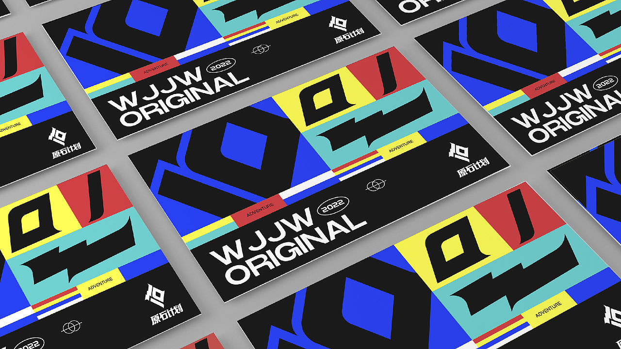 logo&identity of WJJW Original（图ZMzI3NTQ4NDk2） - 品牌 - 站酷设计师Great_Joie原创素材 - 站酷ZCOOL