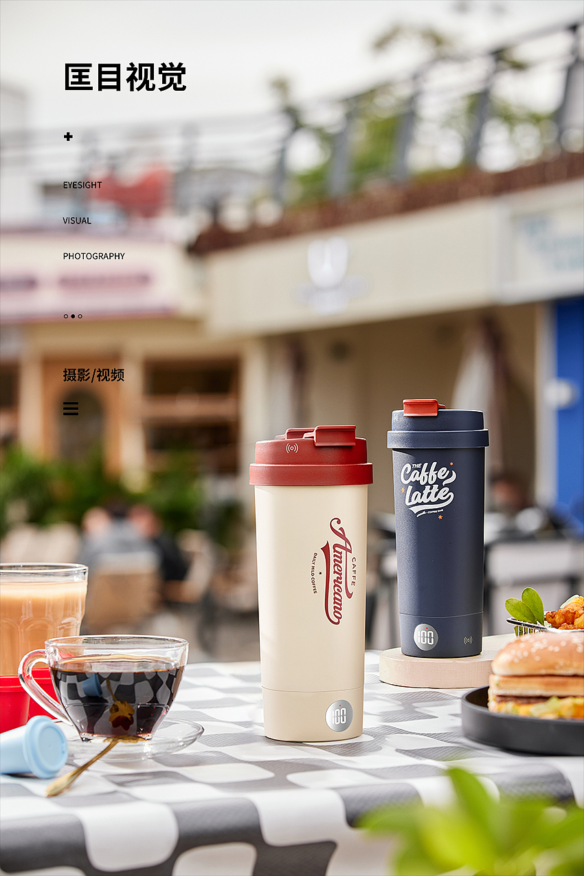 苏泊尔电热水杯 | 商业产品摄影（图ZMzYxMDgyOTIw） - 产品摄影 - 站酷设计师匡目视觉原创素材 - 站酷ZCOOL