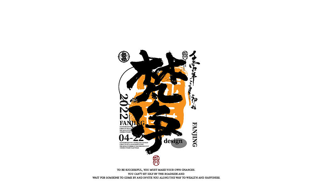 手写字商业毛笔字（图ZMzAwOTE0Mzky） - 字体/字形 - 站酷设计师智若妄闻原创素材 - 站酷ZCOOL