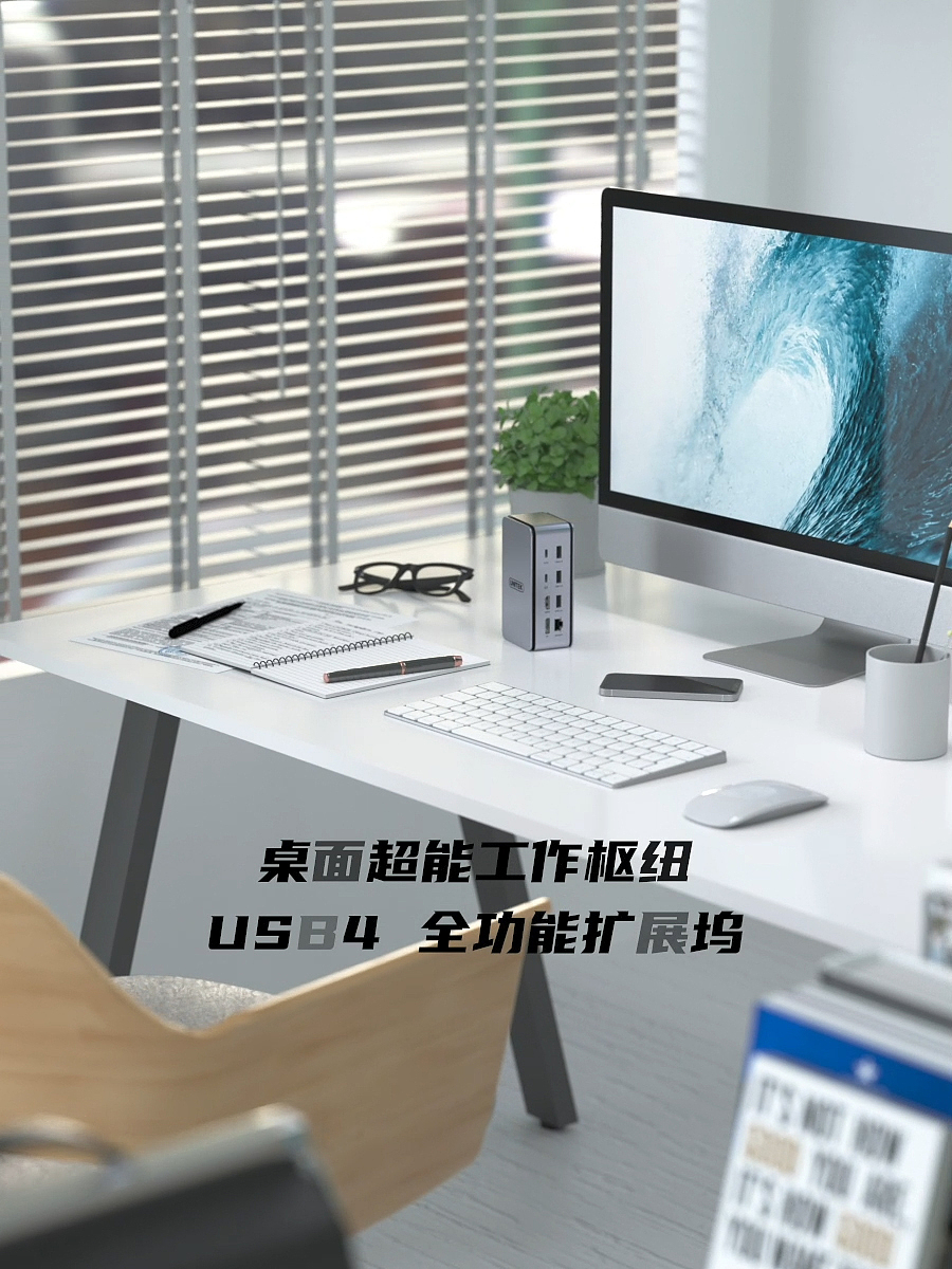 电脑拓展坞产品视频（图ZMzUxNTcxMzU2） - 动画/影视 - 站酷设计师Korver07原创素材 - 站酷ZCOOL