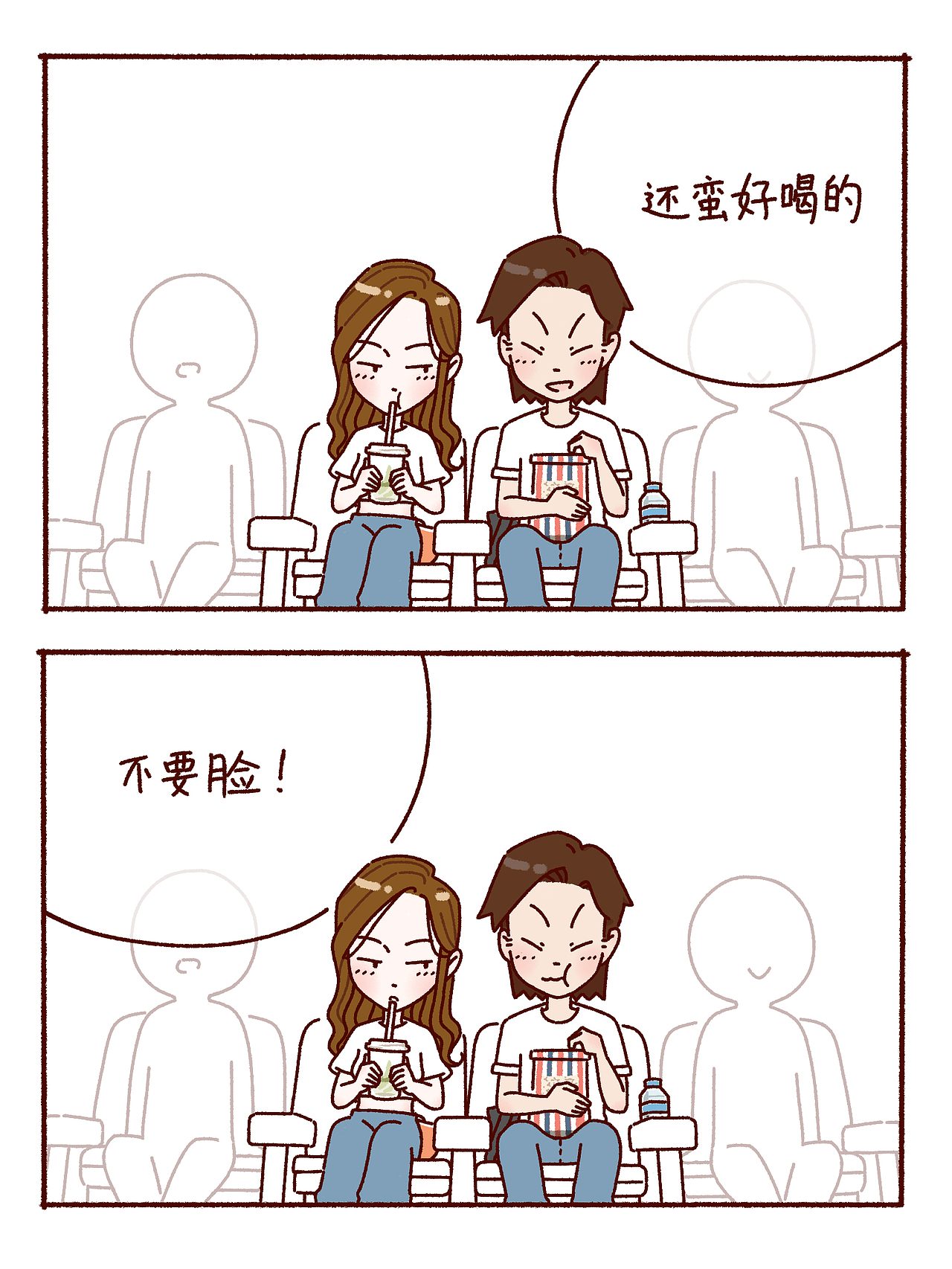 Yvonne&Glenn（图ZMzQzMTg1ODg4） - 短篇/格漫 - 站酷设计师Glenn_原创素材 - 站酷ZCOOL