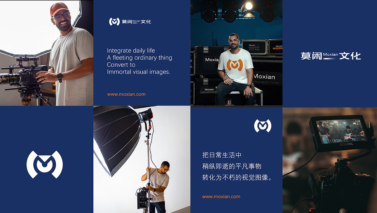 莫闲文化｜柯林斯案例（图ZMzY2MTA4NzMy） - Logo - 站酷设计师卢丹品牌设计师原创素材 - 站酷ZCOOL