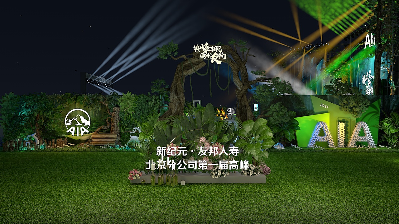 AIA（图ZMzE1NjY3NjQw） - 场景 - 站酷设计师查尔_si原创素材 - 站酷ZCOOL