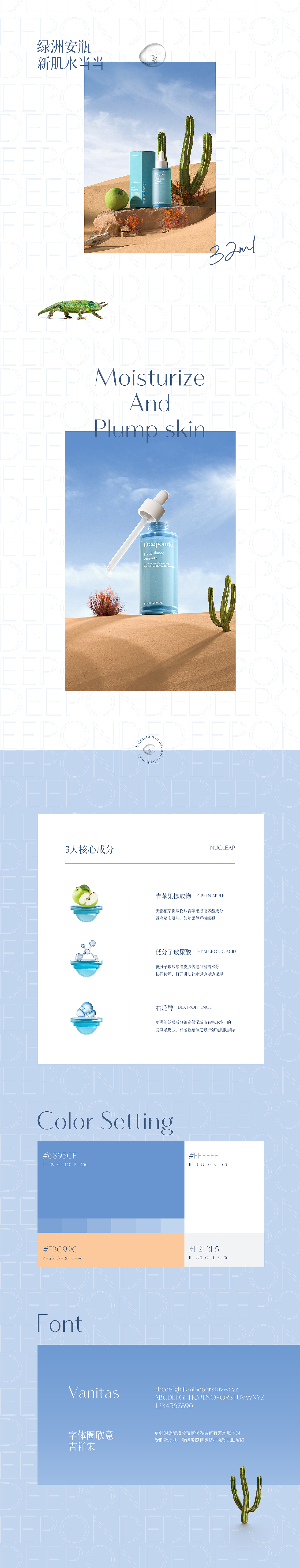 2022第2-3季度学生优秀商业案例臻选集(图ZMzQyNzI3OTMy) - 电商 - 站酷设计师定然葛格原创素材 - 站酷ZCOOL