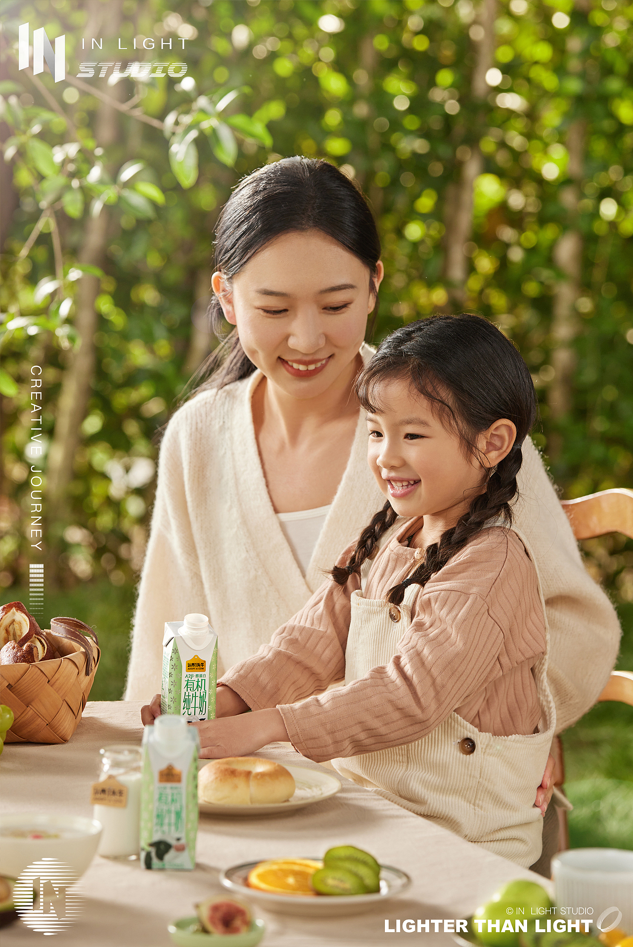 认养一头牛 ✖ INLIGHT | A2有机纯牛奶平面摄影