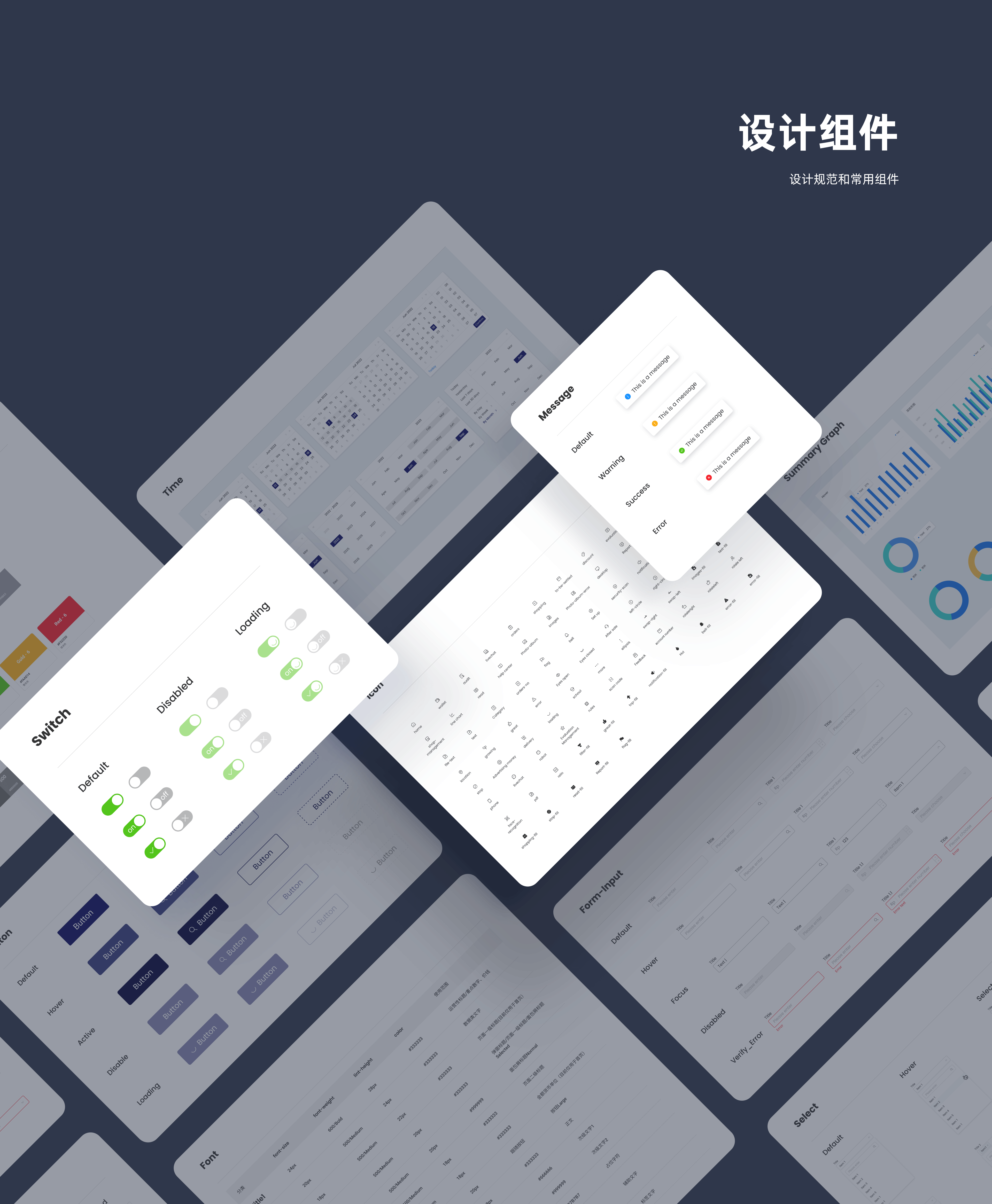 2024 设计作品集（图ZMzcwMzM3ODU2） - APP界面 - 站酷设计师夏夏夏目原创素材 - 站酷ZCOOL