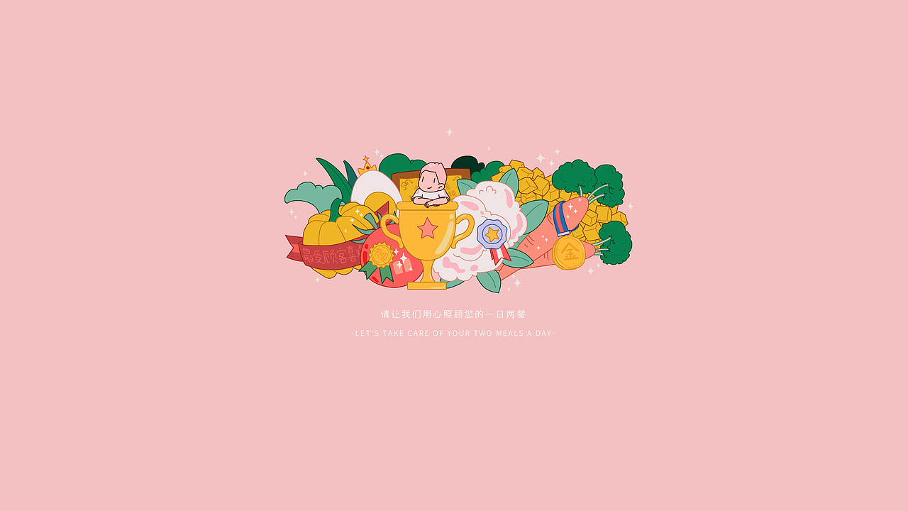 一些电脑iPad壁纸（图ZMzMwNDk1MzQ4） - 商业插画 - 站酷设计师icyeee原创素材 - 站酷ZCOOL