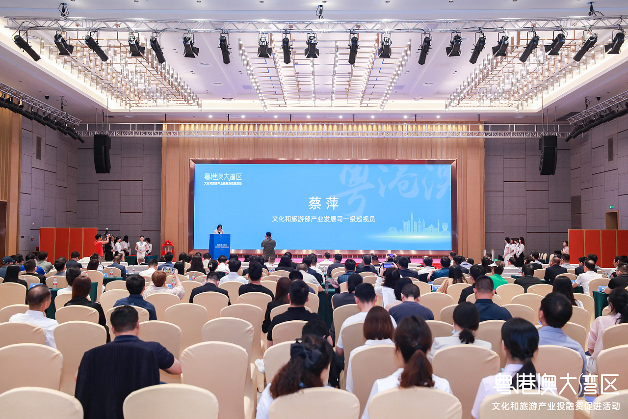 粤港澳大湾区文化旅游产业投融资促进活动拍摄（图ZMzQ0MDY5MjUy） - 其他摄影 - 站酷设计师Chuai大两原创素材 - 站酷ZCOOL