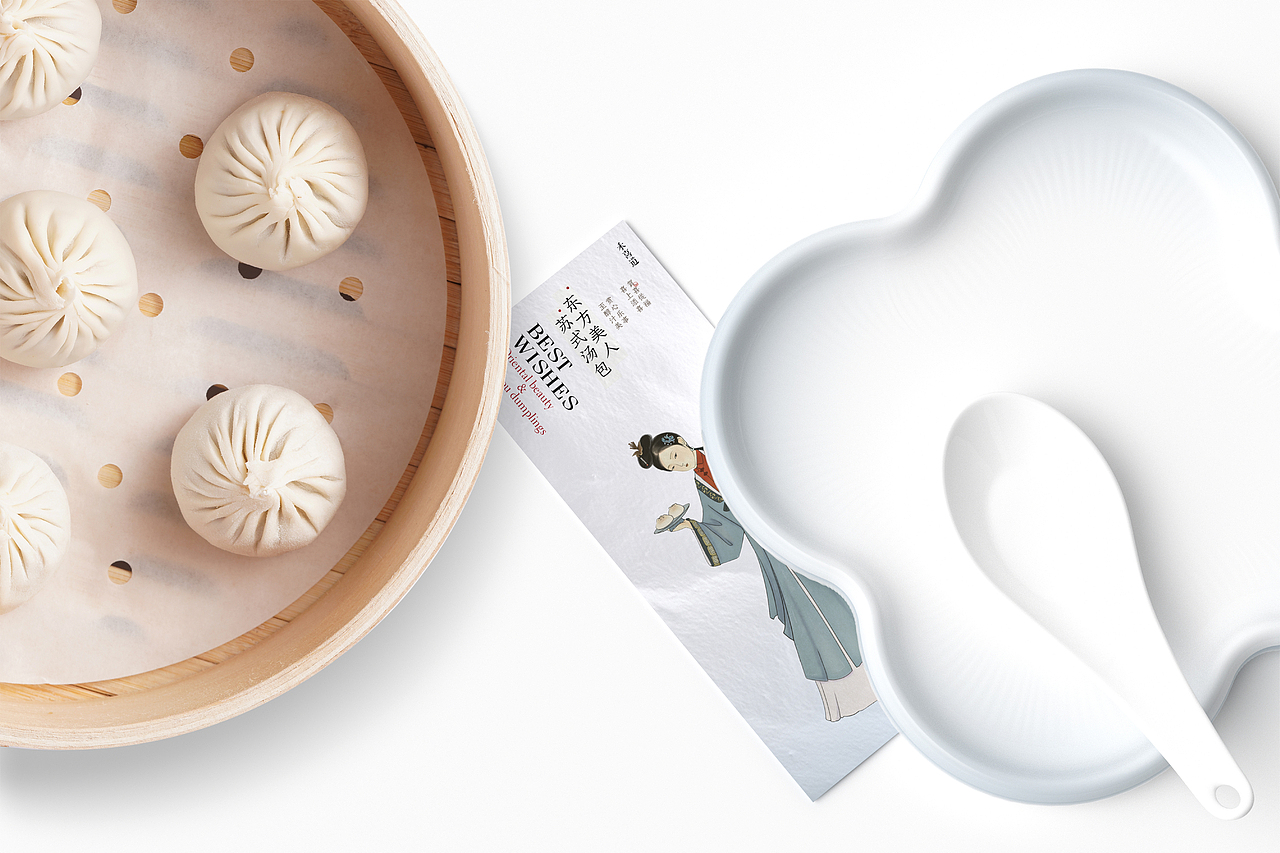 禾喜道 | 苏式汤包 | BEST WISHES