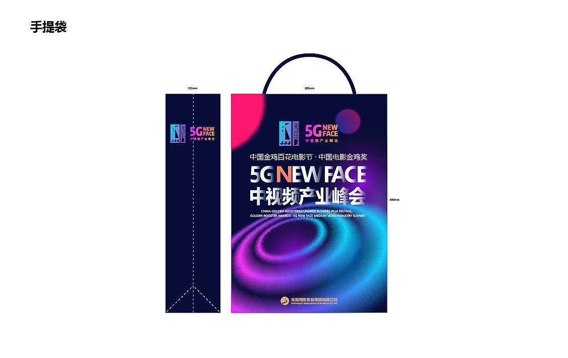 APP发布会相关vi设计（图ZMzM3NDc3NzY4） - 宣传物料 - 站酷设计师兴馨醒心原创素材 - 站酷ZCOOL