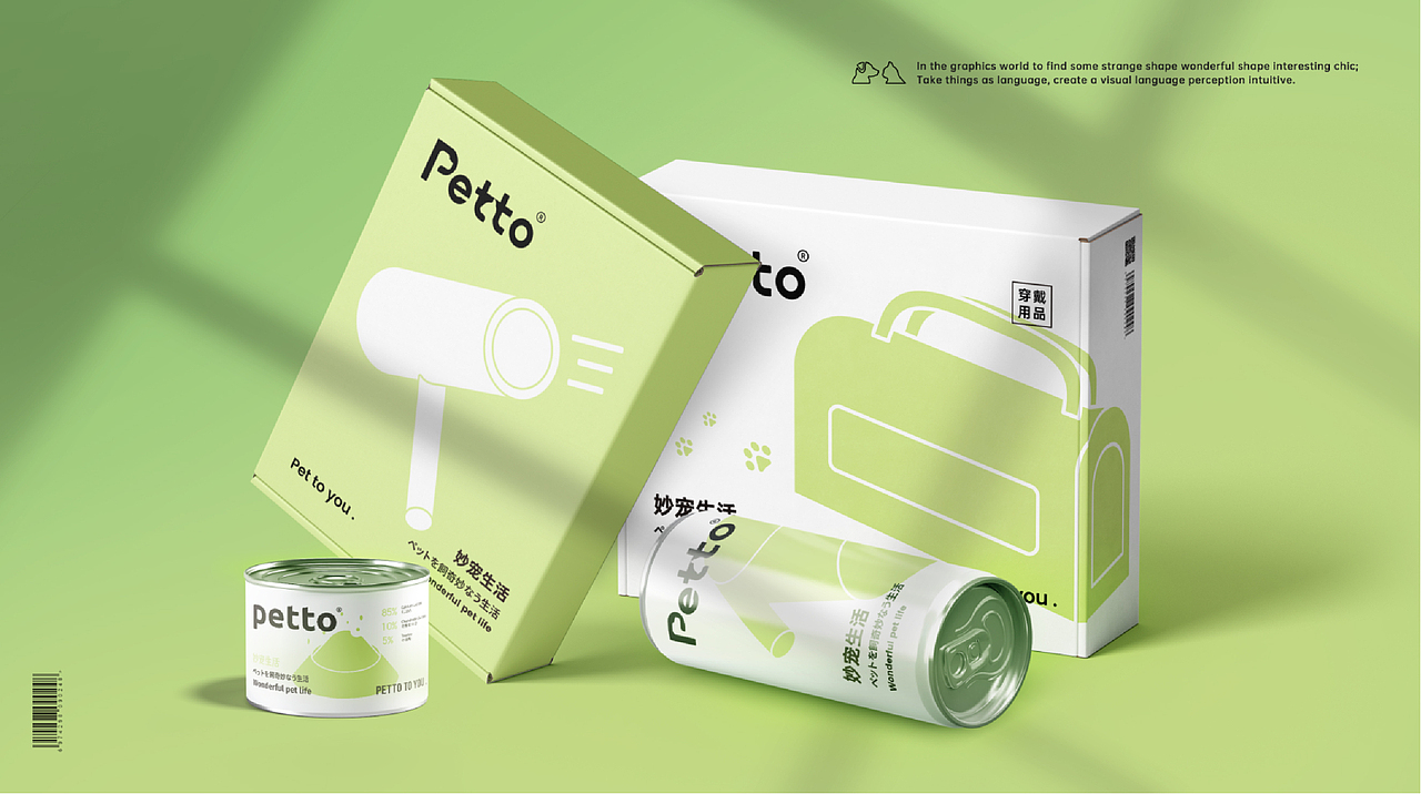 PETTO,一个有温度的宠物品牌