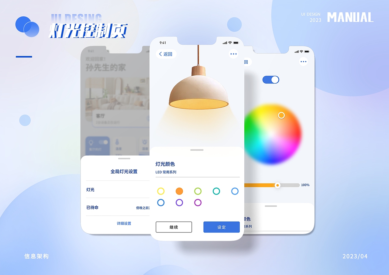 云居APP（图ZMzUwNDE1OTg0） - APP界面 - 站酷设计师UI设计星球原创素材 - 站酷ZCOOL