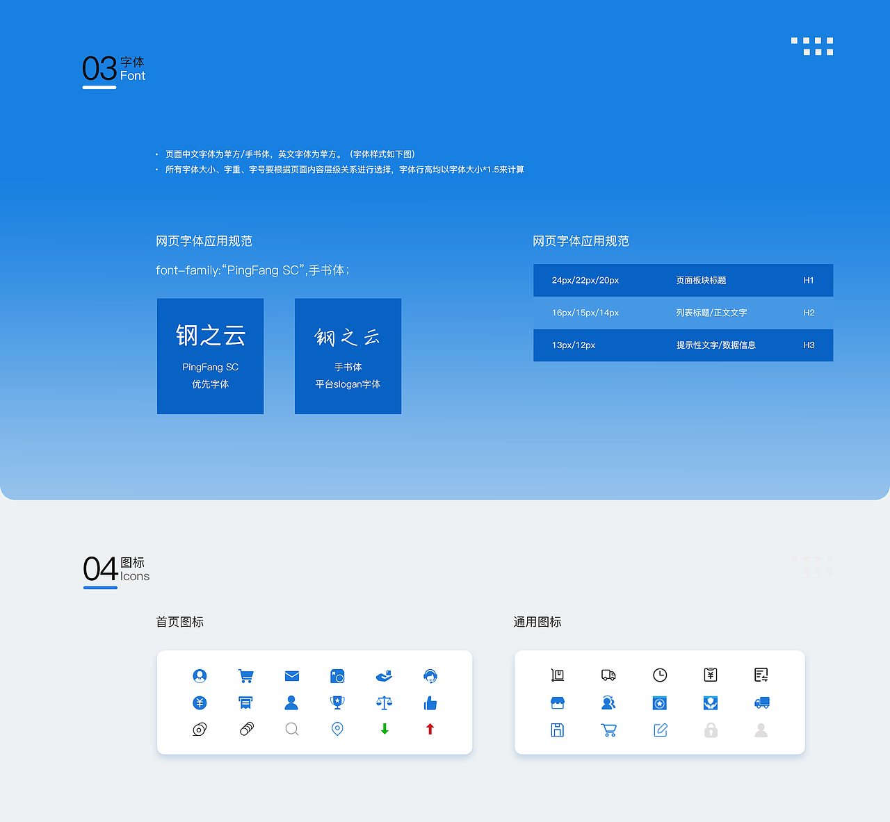 UI作品集（2020-2022）（图ZMzYzNDc2MjA4） - APP界面 - 站酷设计师小胖妖精原创素材 - 站酷ZCOOL