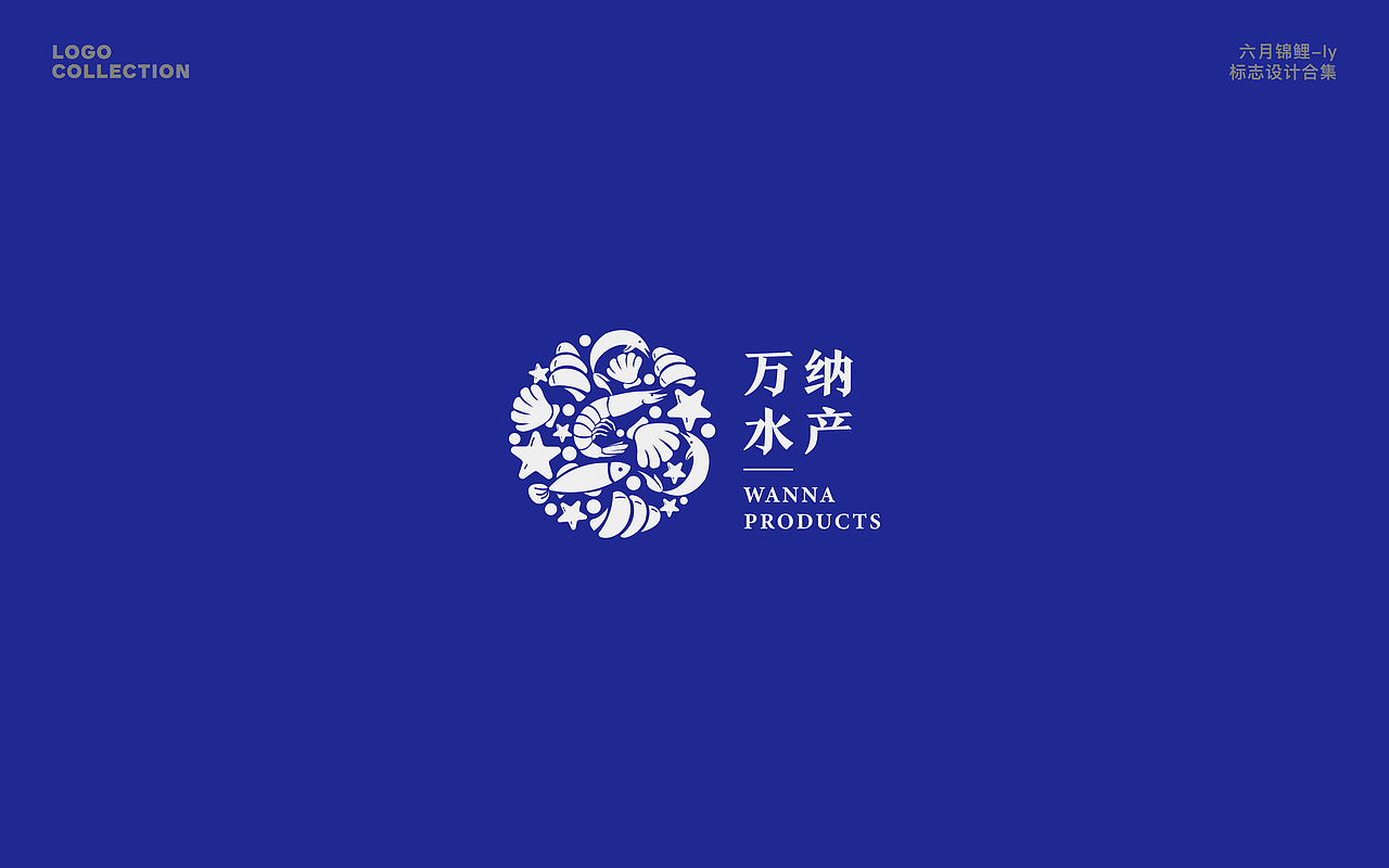 LOGO设计-半年集（图ZMzM1MDQwMzQw） - Logo - 站酷设计师六月锦鲤_ly原创素材 - 站酷ZCOOL