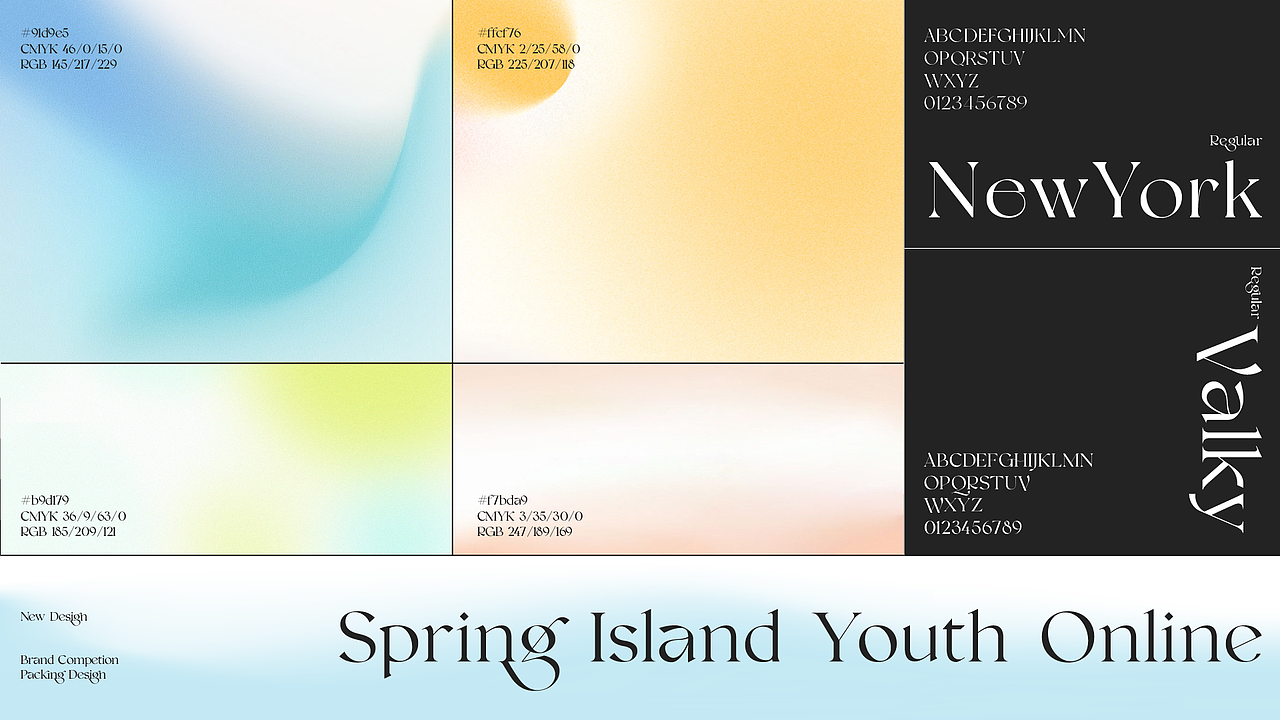 椿屿FOREST弥散风护肤品牌全案×拾步（图ZMzE2MzkxMDAw） - 其他工业/产品 - 站酷设计师拾步原创素材 - 站酷ZCOOL