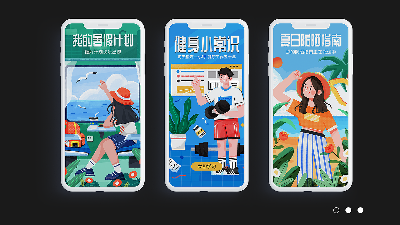 部分作品集（图ZMzE1MDkzODM2） - 其他平面 - 站酷设计师千山屿原创素材 - 站酷ZCOOL