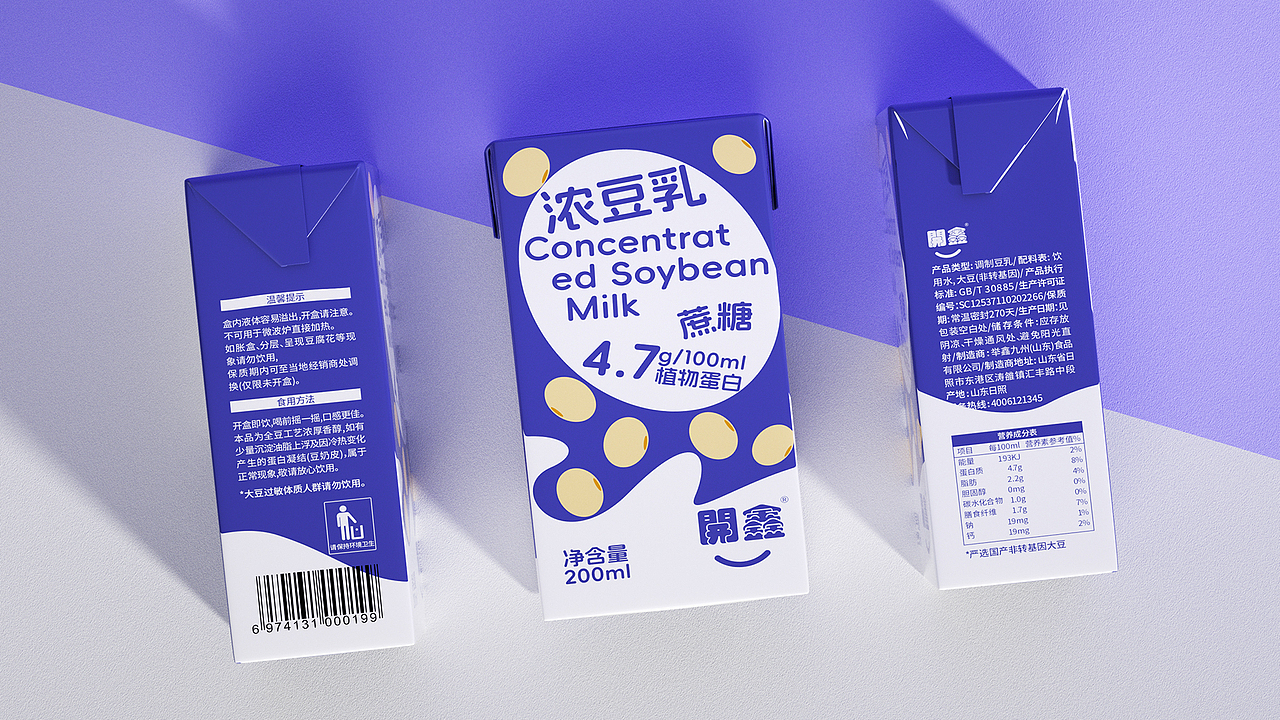 浓豆乳/包装设计（图ZMzUxMDE5MjI0） - 包装 - 站酷设计师再吃一个苹果原创素材 - 站酷ZCOOL