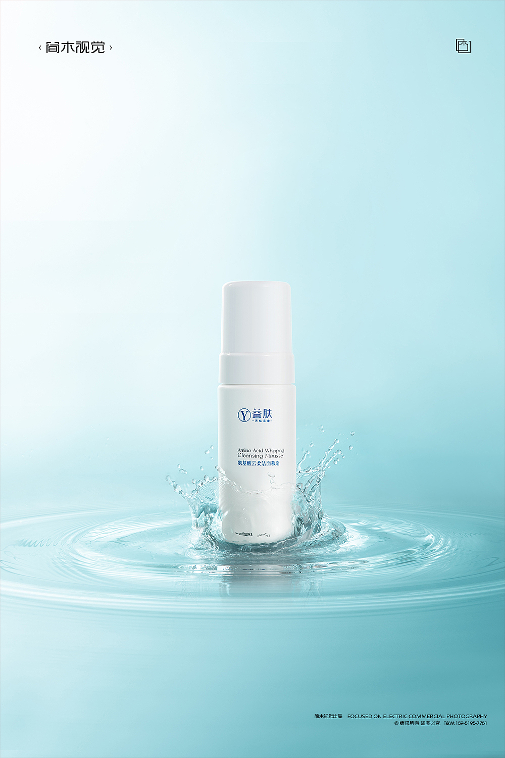 护肤品摄影丨益肤 × 简木视觉 面膜化妆品医美产品摄影