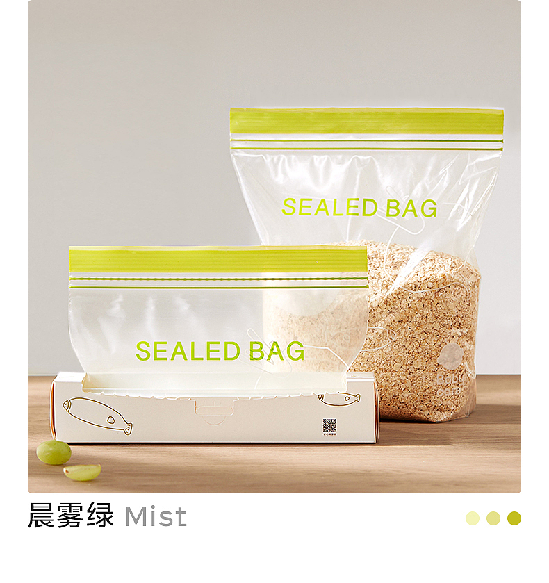 保鲜袋拍摄/日常家居用品（图ZMzMzMTMwMjE2） - 产品摄影 - 站酷设计师And视觉原创素材 - 站酷ZCOOL