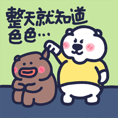 下里巴熊有点皮_第4弹（图ZMzExMjc3NjIw） - 网络表情 - 站酷设计师朱撒_Rintola原创素材 - 站酷ZCOOL