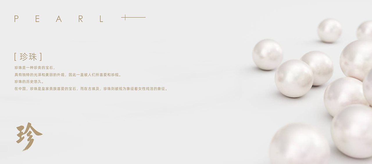 珍珠女王美白系列包装设计（图ZMzU1NDQ4ODUy） - 包装 - 站酷设计师觉士品牌包装设计原创素材 - 站酷ZCOOL