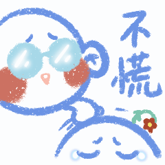 说悄悄话吧（战疫篇）