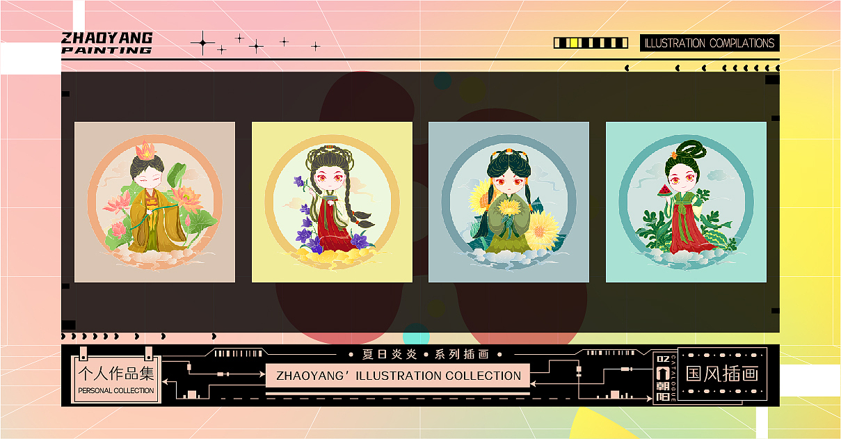 2022插画作品集整理