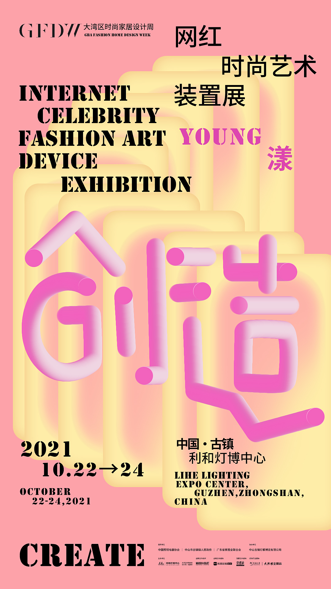 泛家居生活方式展（图ZMzUzMTY4MzEy） - 其他UI - 站酷设计师打小是个大聪明原创素材 - 站酷ZCOOL