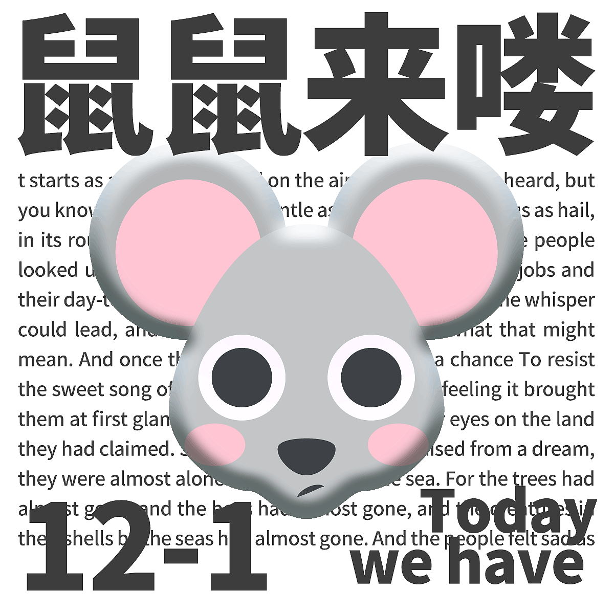 d12（图ZMzI0MjIwMjU2） - 海报 - 站酷设计师夜黑黑看不清原创素材 - 站酷ZCOOL