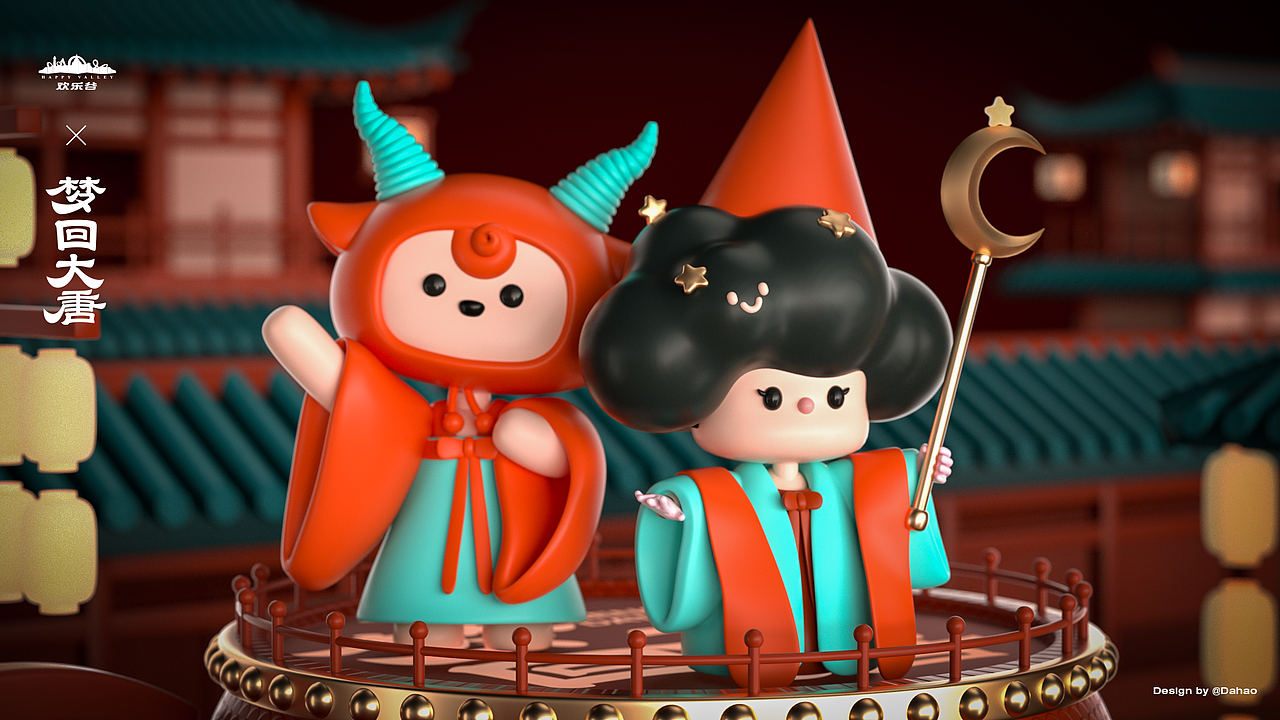 梦回大唐 | “欢乐家族”的虚拟世界