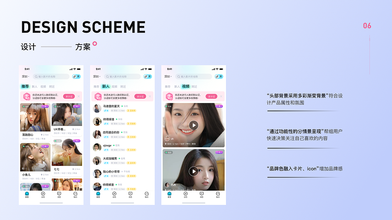 2023年作品集（图ZMzUxNjUzNDA0） - 其他UI - 站酷设计师丹子的小调原创素材 - 站酷ZCOOL