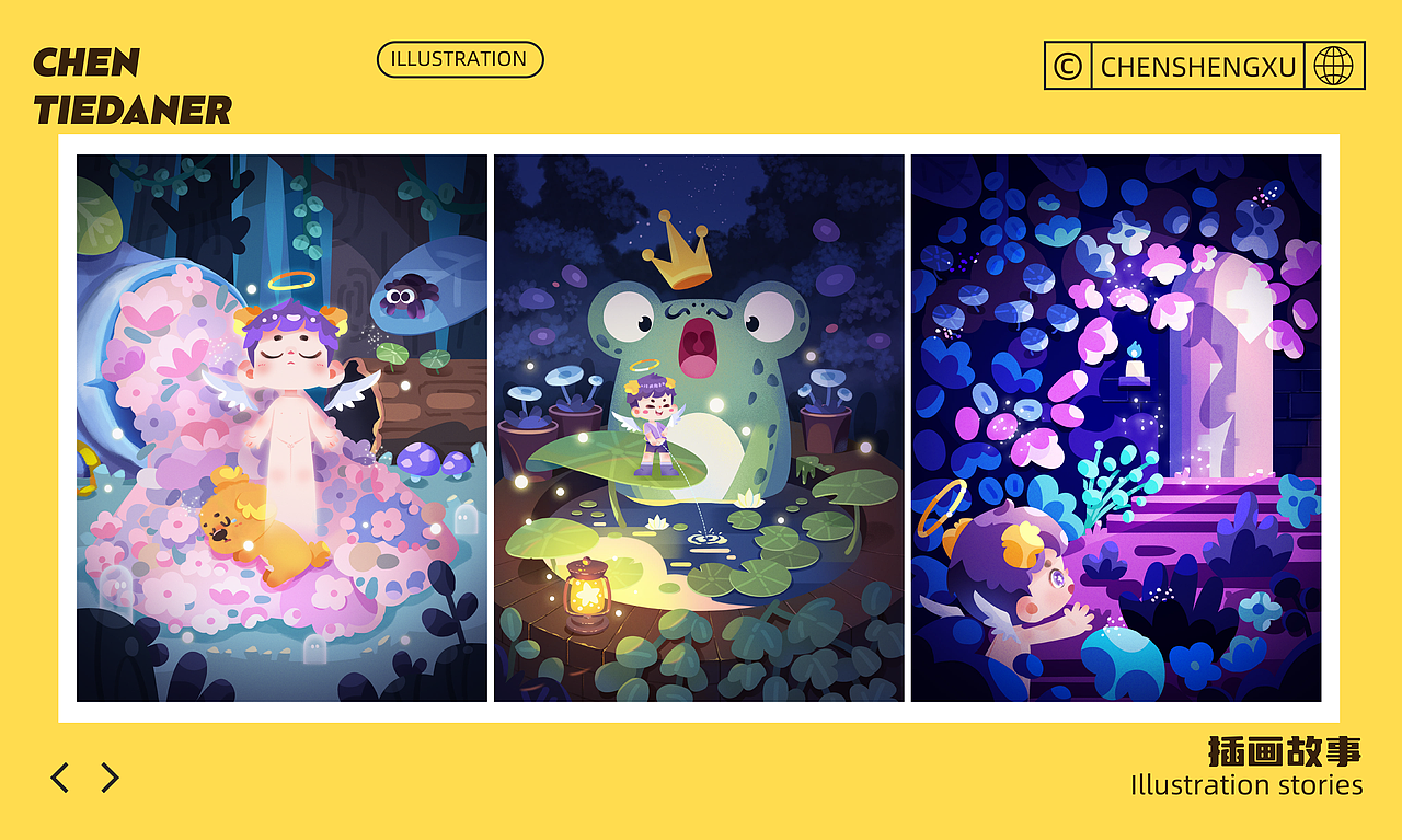 陈铁蛋儿IP设计（图ZMzY4NzMxMjA0） - IP形象 - 站酷设计师陈铁蛋儿原创素材 - 站酷ZCOOL